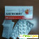 Ангиовит - Витамины и микроэлементы - Фото 1040836