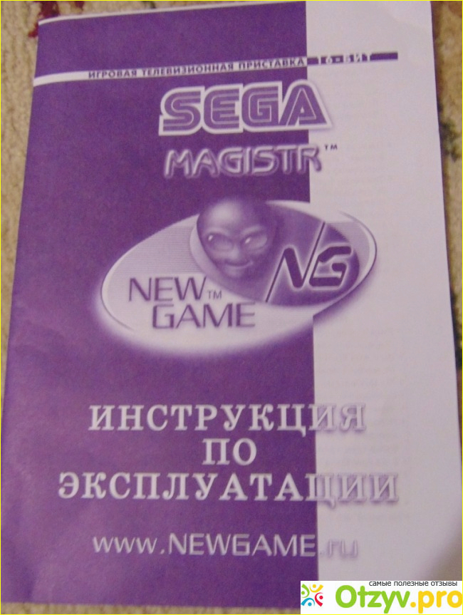 Игровая приставка Sega Magistr Drive 2 lit 25in1 фото2