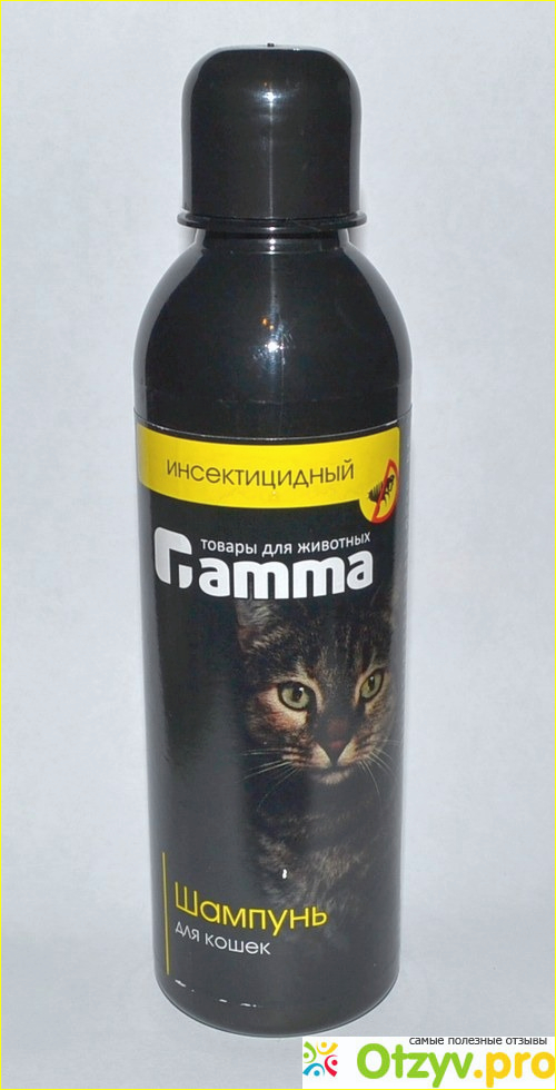 Отзыв о Шампунь для кошек Веда Гамма (Gamma) инсектицидный