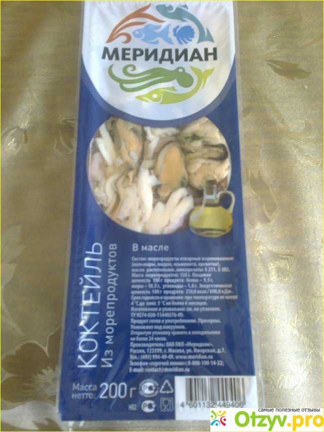 Отзыв о Коктейль из морепродуктов Меридиан Мехико в масле с пряностями