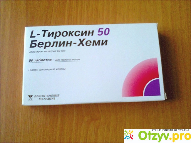 Отзыв о Гормональный препарат L-Тироксин 50 мг
