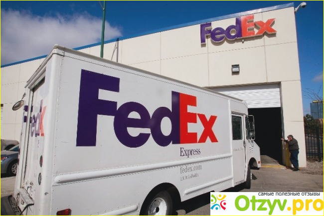 Отзыв о Fedex