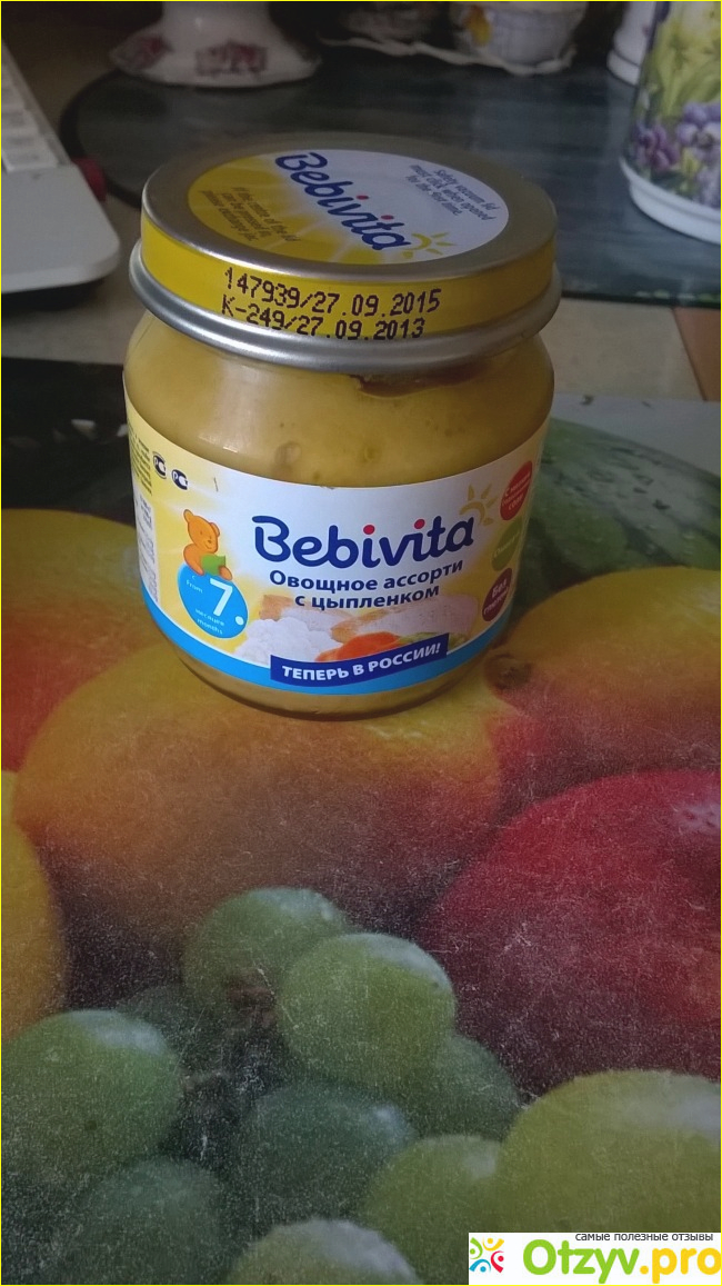 Отзыв о Детское питание Bebivita