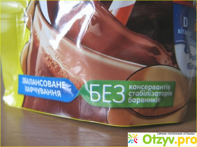 Напиток с какао Nesquik Opti-Start фото1