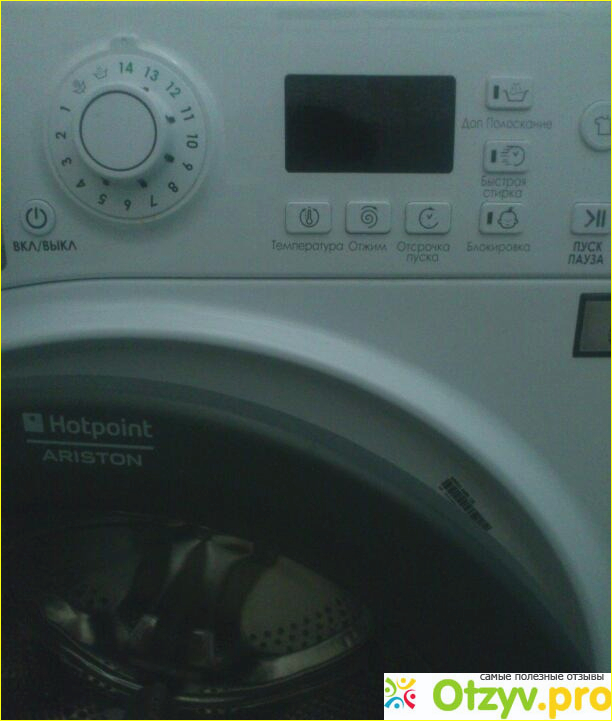 Hotpoint ariston стиральная машина фото2