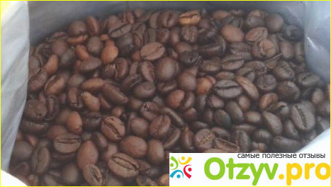 Кофе в зернах Lavazza Crema e Aroma фото3