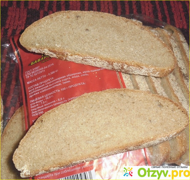 Хлеб Первый хлебокомбинат Баварский нарезанный фото2