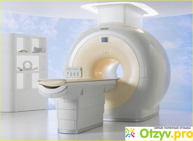 Отзыв о Магнитно-резонансная томография (МРТ)
