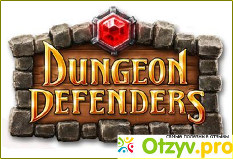 Отзыв о Dungeon Defenders