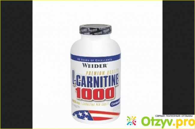 Отзыв о Weiader L-Carnitine