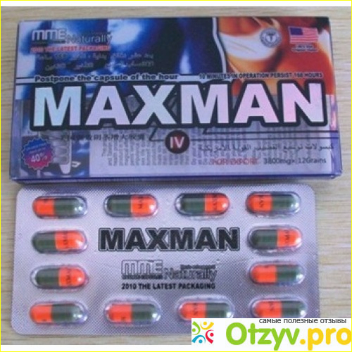 Maxman 3800 фото1
