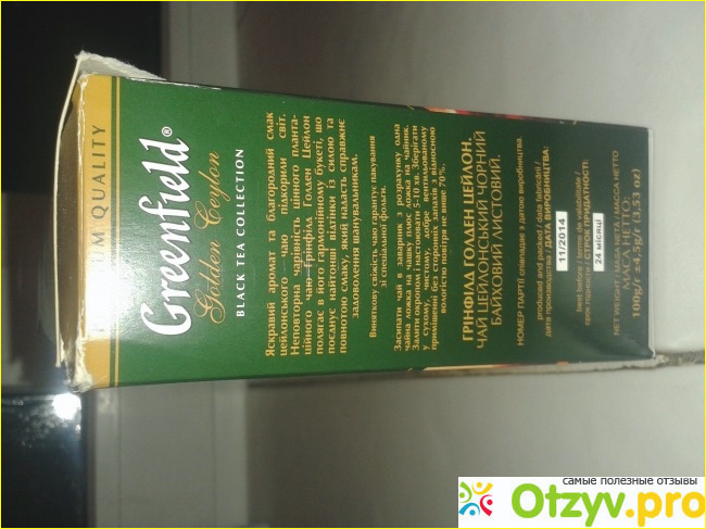 Чай Greenfield Golden Ceylon фото2