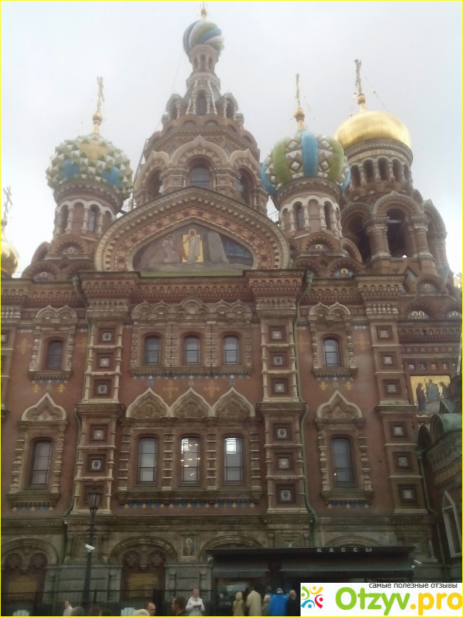 Отзыв о Санкт-Петербург - город мечта