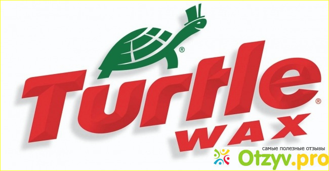 Отзыв о Turtle wax