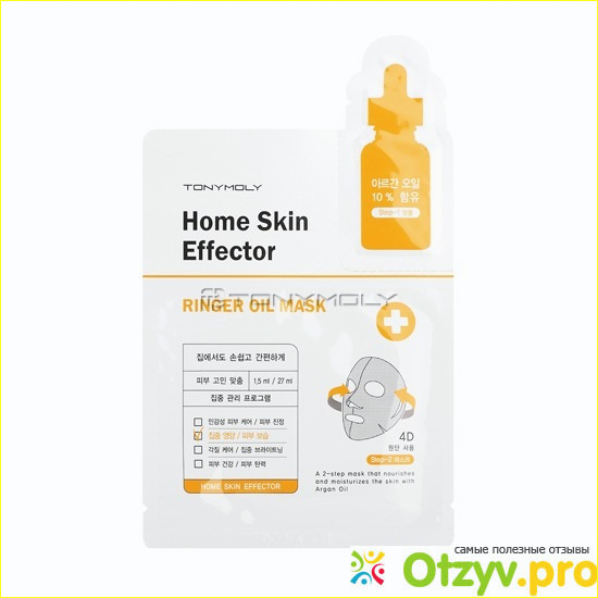 Отзыв о Маска Home Skin Mask Effector Ringer Oil Tony Moly