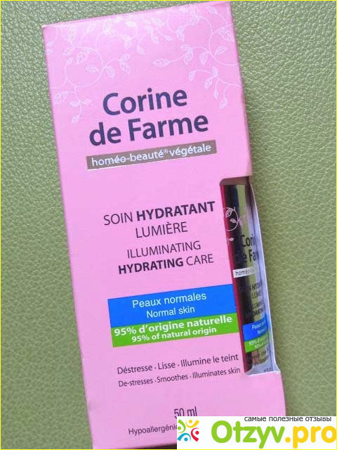 Крем Крем Illuminating Hydrating Care Corine de Farme фото4