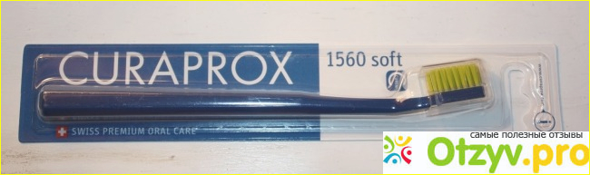 Отзыв о Зубная щетка 1560 Soft Curaprox