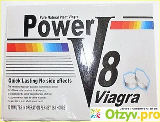 Отзыв о Viagra Power V8 (Виагра Пауэр B8 ) - средство повышающее потенцию