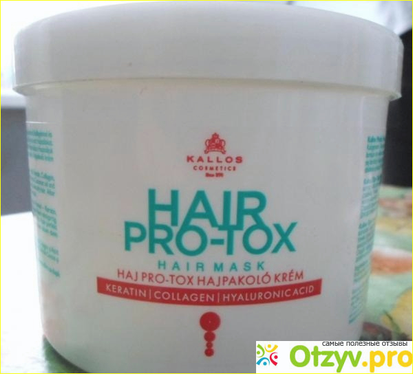 Отзыв о Маска для волос Kallos Cosmetics Hair Pro-Tox