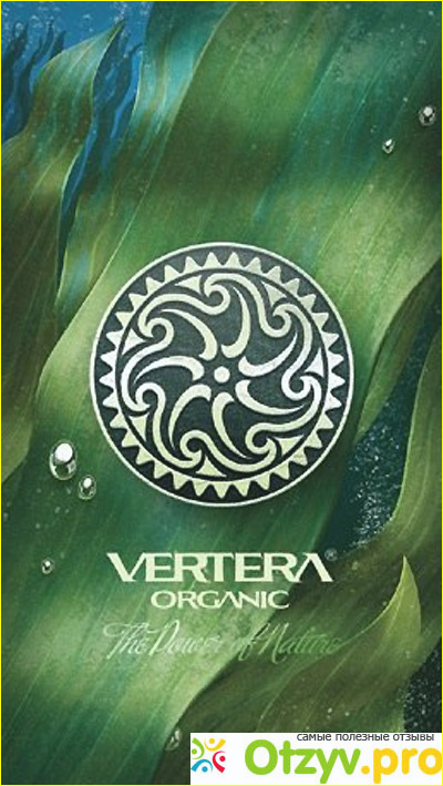 Отзыв о Vertera organic