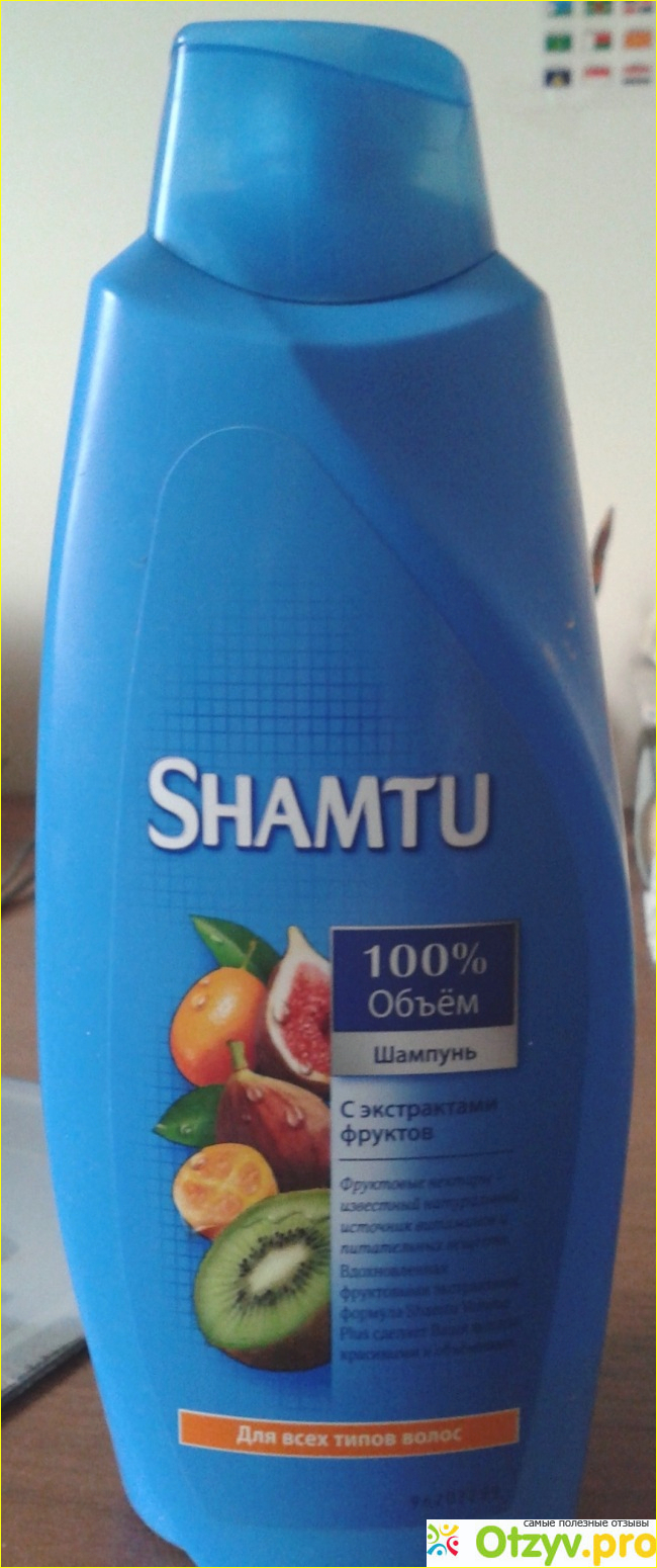 Отзыв о Шампунь Shamtu 100 % Объём С экстрактами фруктов