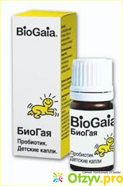 Отзыв о Пробиотик капли БиоГая