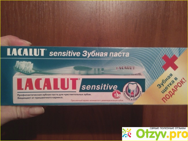 Зубная паста Lacalut sensitive фото1