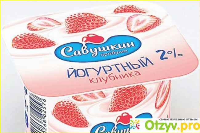 Отзыв о Продукт йогуртный термизированный Савушкин Клубника, 2%