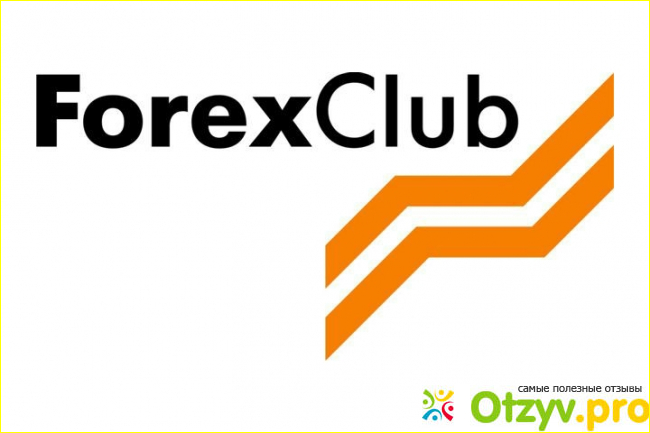 Отзыв о Forex club