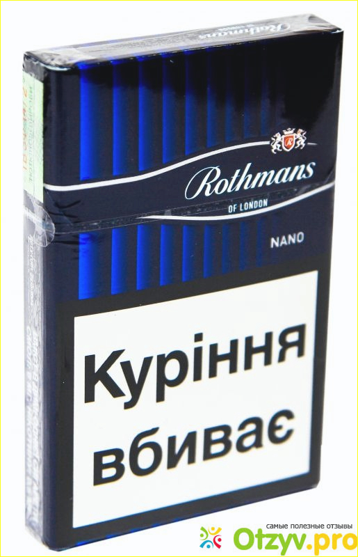 Сигареты ротманс фото6