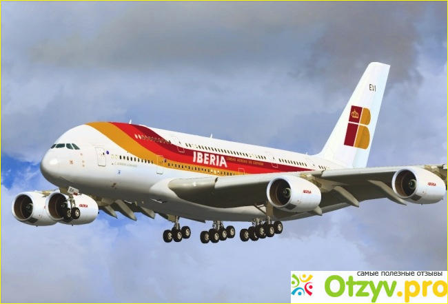 Отзыв о Iberia официальный сайт
