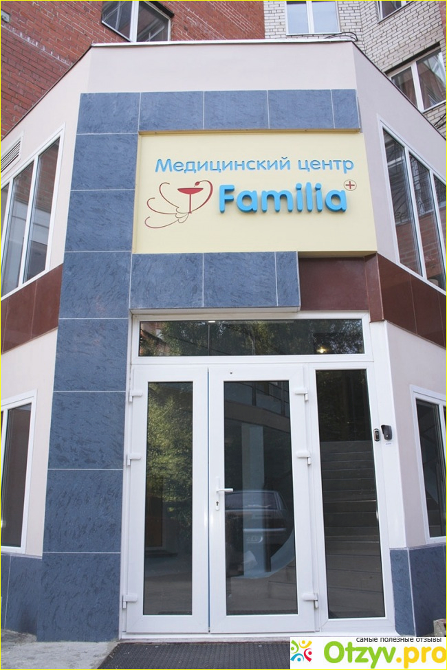 Отзыв о Медицинский центр фамилия челябинск