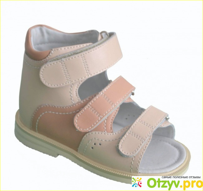 Отзыв о Ортопедическая обувь для детей