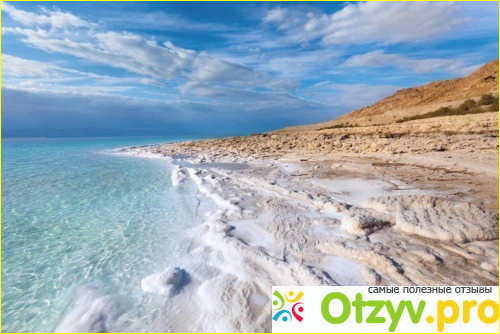 Мертвое море израиль фото1