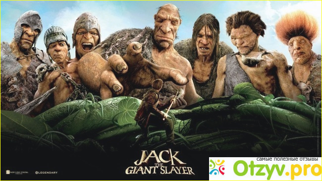 Фильм Джек – покоритель великанов (Jack the Giant Slayer) фото2
