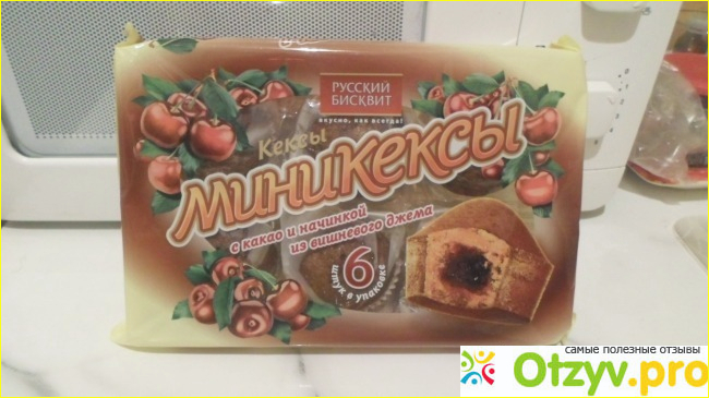 Отзыв о Миникексы с какао и начинкой из вишнёвого джема 6 штук в упаковке Русский бисквит.