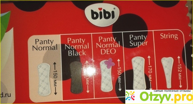 Прокладки ежедневные Bibi panty normal фото2