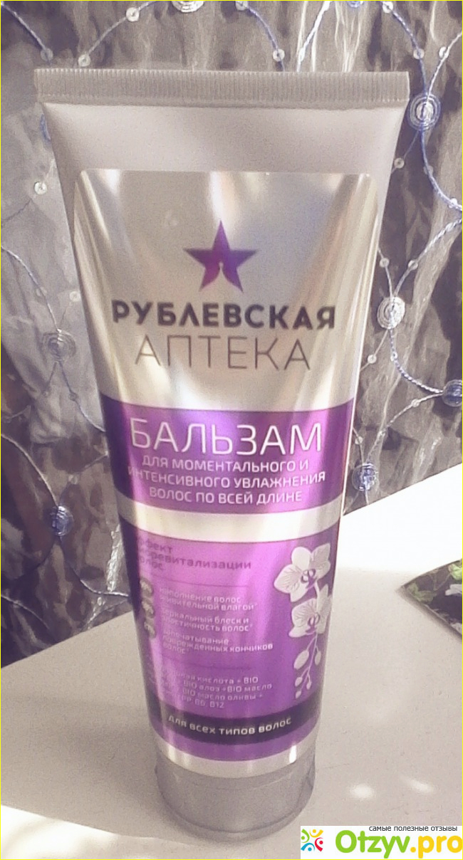 Отзыв о Бальзам для волос Рублевская Аптека для моментального и интенсивного увлажнения волос по всей длине