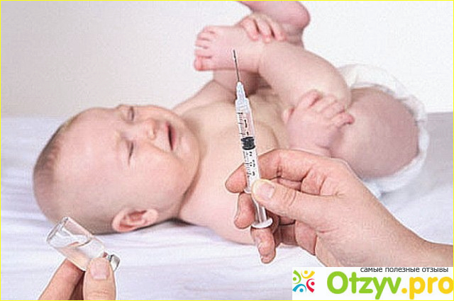 Отзыв о Детская прививка