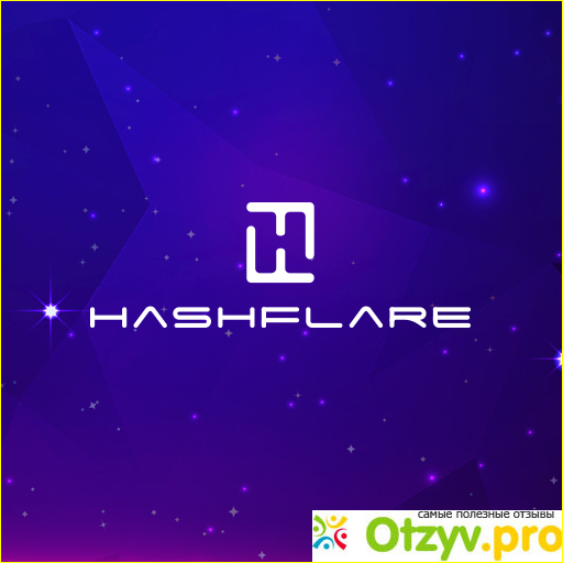 Отзыв о Hash flare