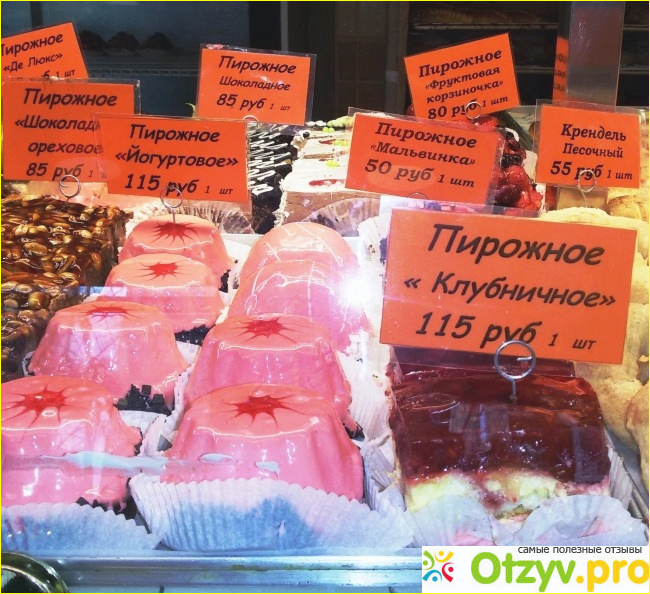 Пекарня на Павелецкой фото8