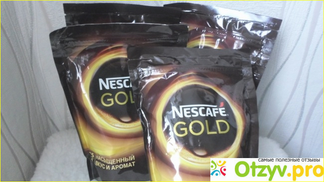 Отзыв о Nescafe Gold насыщенный вкус и аромат..