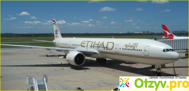 Отзыв о Этихад авиакомпания
