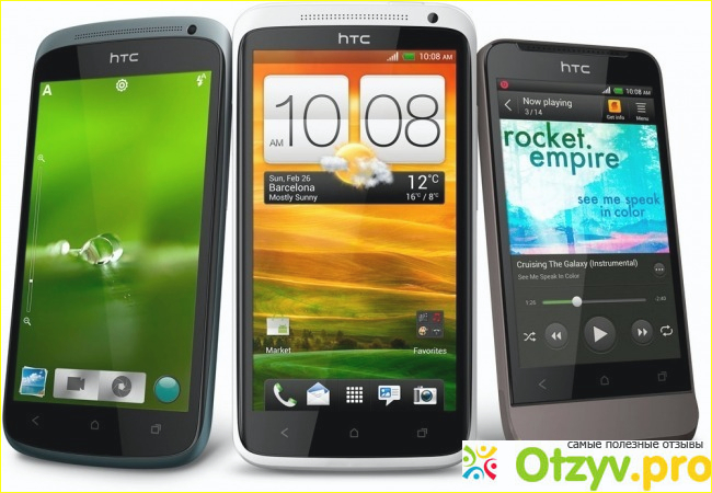 Отзыв о HTC One S