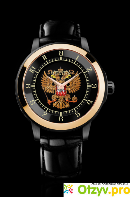 Часы с гербом России наручные - имиджевая деталь сильных мира сего