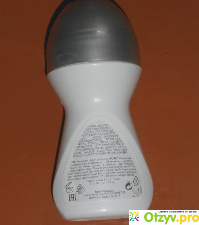 Шариковый дезодорант-антиперспирант Oriflame Activelle Invisible фото1