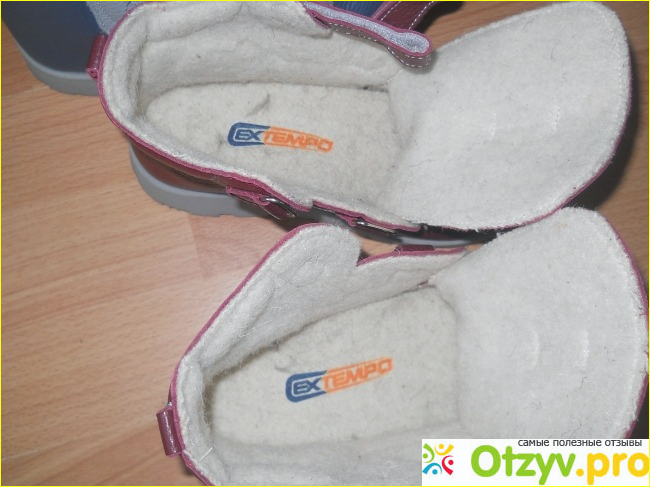 Детская ортопедическая обувь ЗАО Орто-С фото4
