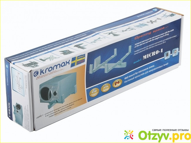 Kromax Micro-1, Silver кронштейн для СВЧ-печей фото2