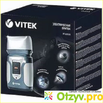 Vitek VT-1372, Blue электробритва