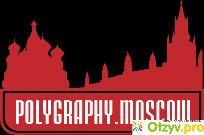 Типография москва фото2